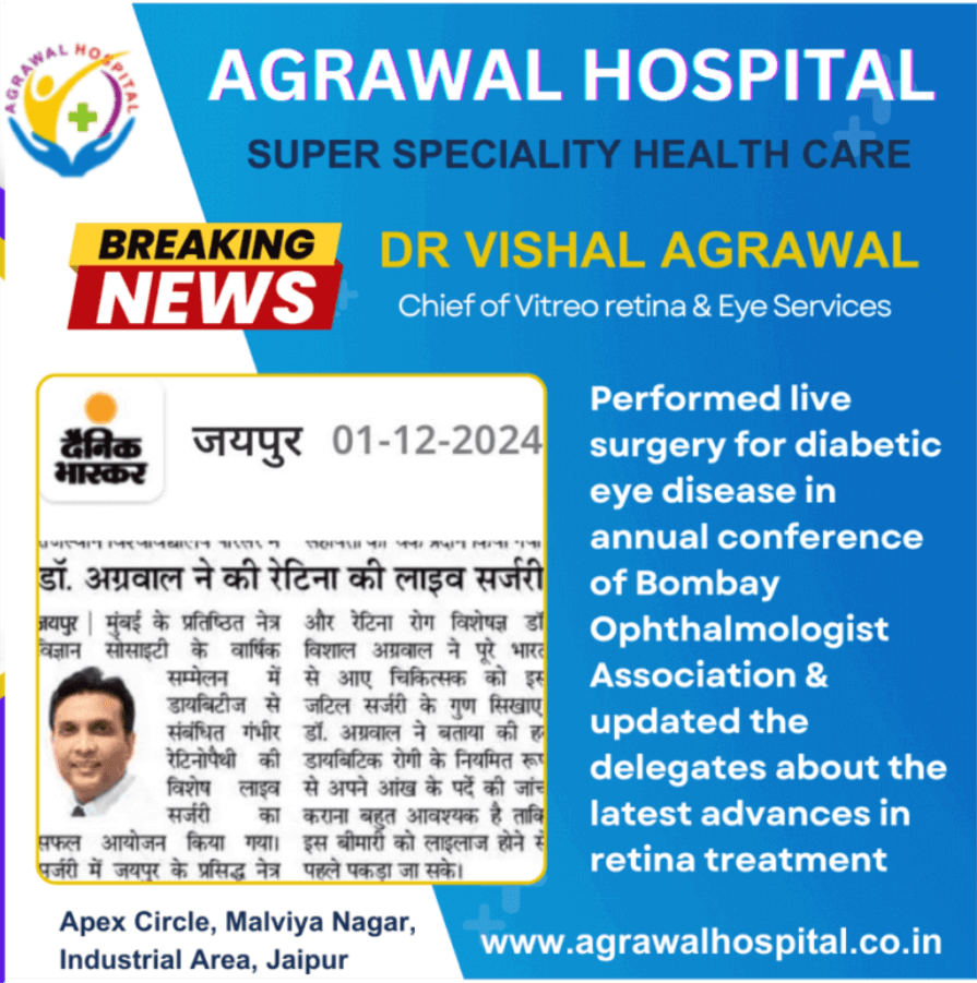 Dr. Vishal Agrawal, Best Eye Specialist, Agrawal Hospital